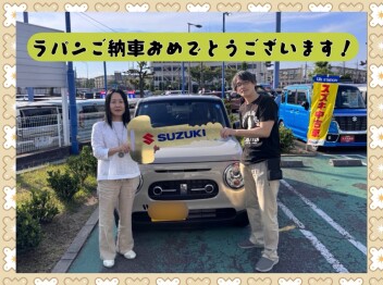 N様　ラパンご納車おめでとうございます！！！